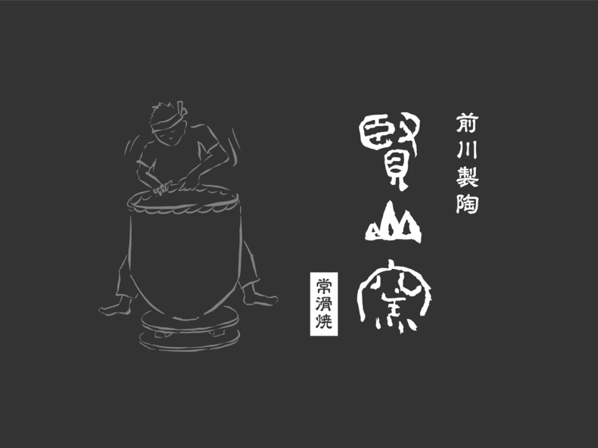 前川製陶所