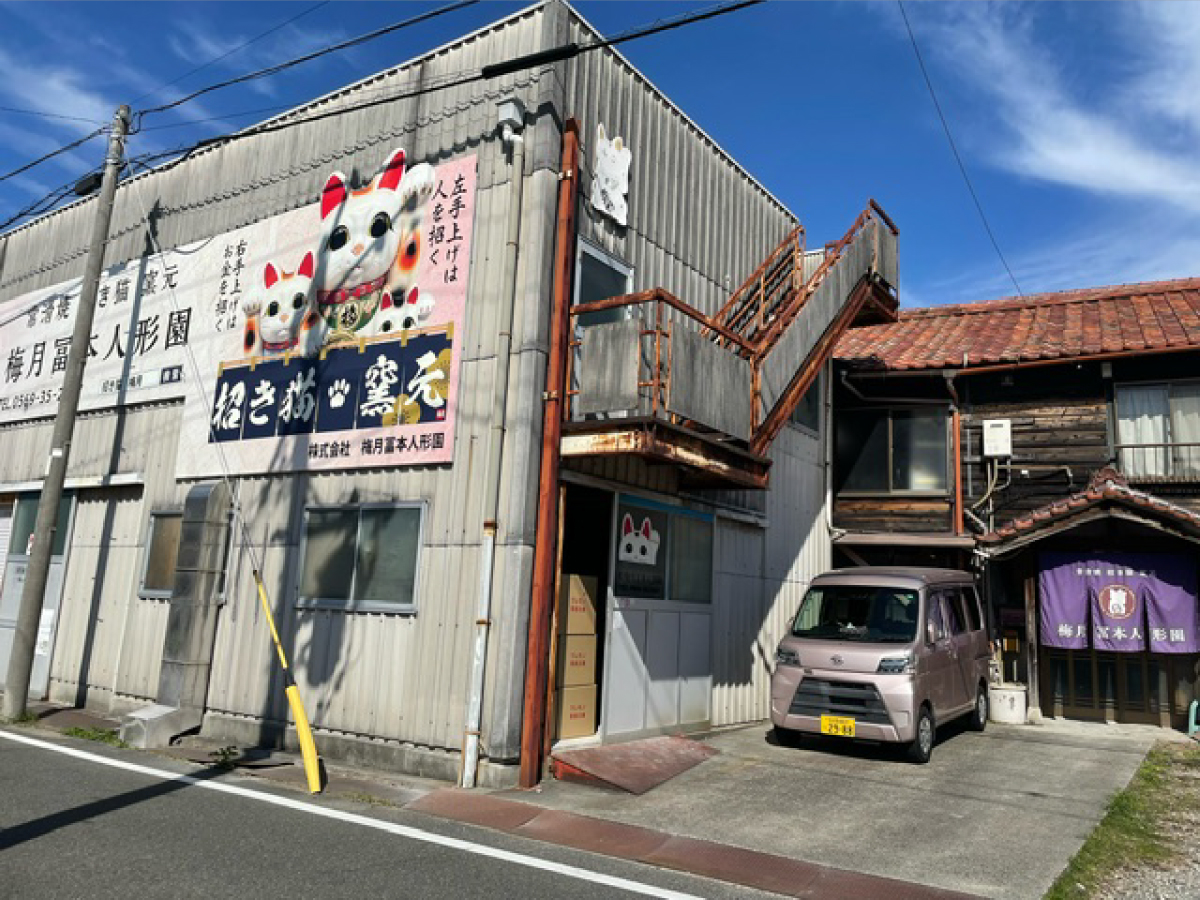 ㈱梅月冨本人形園